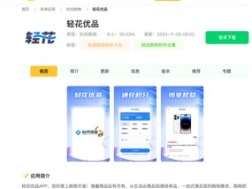 被指利率68%的轻花优品 背后是新橙优品崔丽嘉的放贷帝国