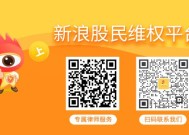 联创股份（300343）、金力泰（300225）投资者索赔案均再获得法院正式立案