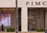 Pimco：美国例外论消退 美债需求可能上升