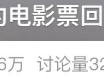 意外降价，重回19.9元！网友：还想要9.9元