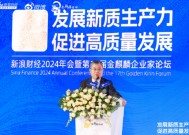 李扬：全球公共债务超100万亿，债务日趋恶化是全球经济面临的真正问题