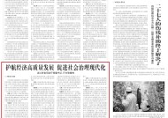 张晓伟：护航经济高质量发展 促进社会治理现代化｜司法厅局长访谈