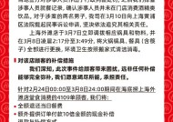 海底捞就“男子向火锅小便事件”发声明道歉，对4109单顾客免单，并10倍现金补偿