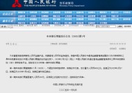 央行频频就维护人民币汇率稳定表态 后续还有工具！