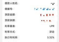 明天起，你的房贷又降多少？