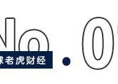 广州国资拟溢价37%拿下控股权，孚能科技迎来“新生”？