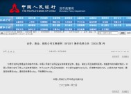 550亿，央行公告！增量资金来了