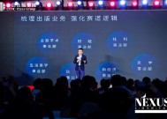 中信出版举办2025合作伙伴大会 ▏NEXUS：AI时代的IP力量