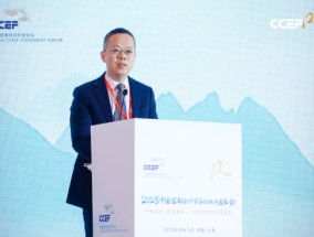 上海市委金融委陶昌盛：2025年，上海将不断增强作为国际金融中心的竞争力和影响力