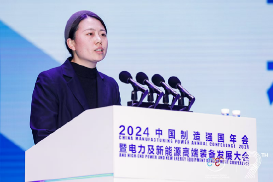 全面绿色发展 智慧低碳先行丨2024中国（保定）制造强国年会暨电力及新能源高端装备发展大会成功召开