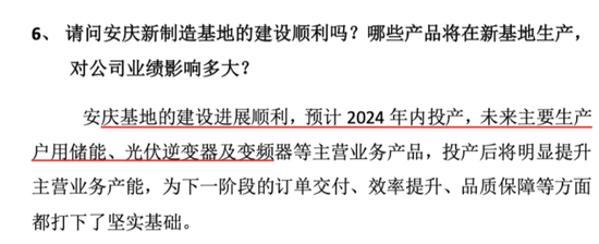 合康新能的痛苦重塑：美的最难打赢的一场战役！